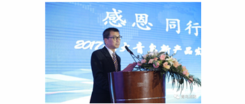 感恩 同行 共贏| 2017，你不能錯(cuò)過(guò)的北大青鳥(niǎo)新產(chǎn)品發(fā)布會(huì)——淮安站
