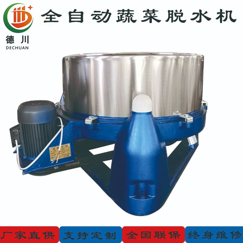 離心脫水脫油機(jī)