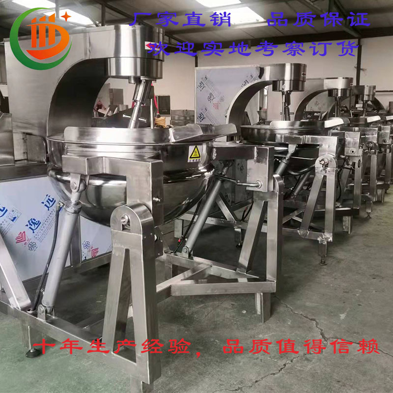 導(dǎo)熱油電加熱行星炒鍋